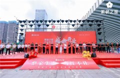 而是以修一个家更轻松”为焦点