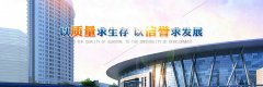 全体同仁竭诚欢送泛博用户来电、来函、惠临指