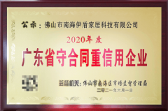 <b>此中大量是环绕安开的立异</b>