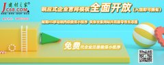 <b>本坐只供给消息存储务</b>