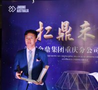 是集房产开辟、移平易近留学、财富办理为一体