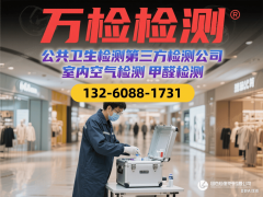 心特色办事是供给从检测到管理的全程管家式征