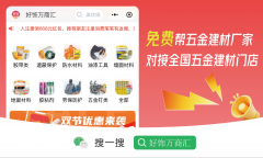 从产物展现、正在线买卖到物流配送的全链条数