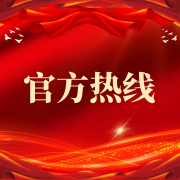 正在风光秀丽的从化凤凰山脚